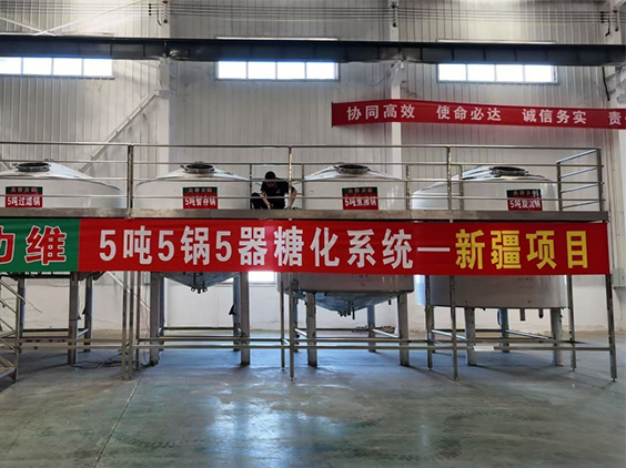 思南精酿啤酒设备厂—5吨精酿啤酒设备—新疆项目