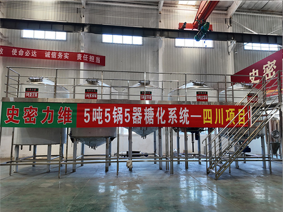 思南精酿啤酒设备厂—10吨五锅五器糖化系统—东北项目